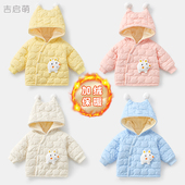 婴儿棉服春秋冬儿童保暖加绒冬装 棉袄一岁男童女夹棉外套宝宝棉衣