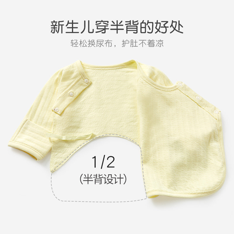 NEWBORN BABY CLOTHES SPRING AUTUMN AND WINTER NEWBORN COTTON BASE WARM TOPS 0 AUTUMN CLOTHES 3 MONTHS UNDERWEAR BABY HALF-BACK CLOTHES