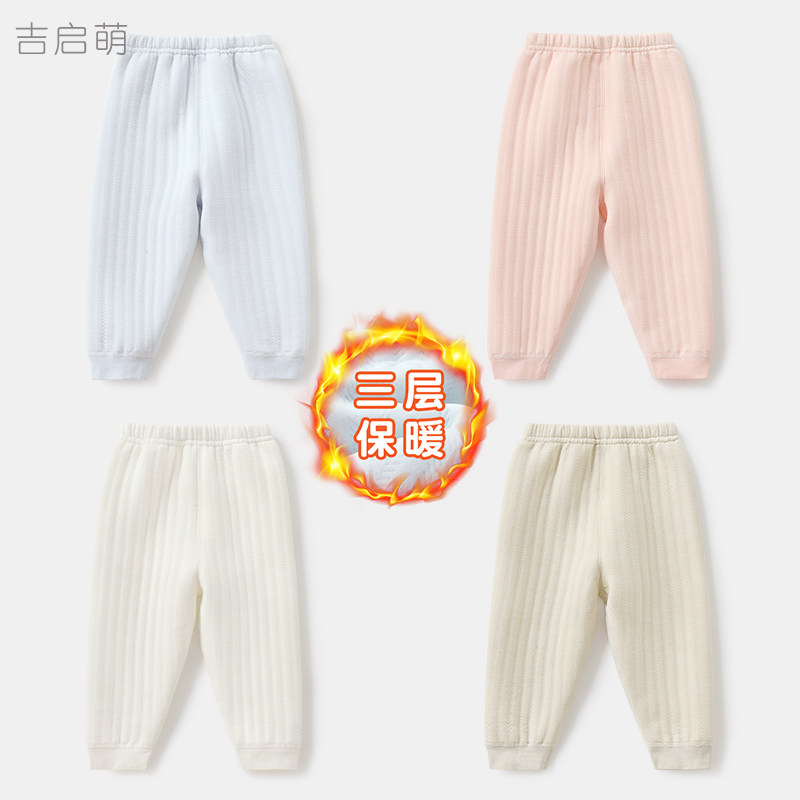 婴儿保暖裤春秋冬儿童薄夹棉打底裤子男童女童内穿开裆裤宝宝秋裤,童装/婴儿装/亲子装,保暖裤,淘宝优惠券,粉丝福利购,淘宝优惠卷