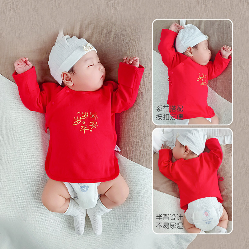 NEWBORN BABY CLOTHES SPRING AUTUMN AND WINTER FULL MOON UNDERWEAR 0 RED MARCH BASE AUTUMN CLOTHES TOPS NEWBORN BABY HALF-BACK CLOTHES