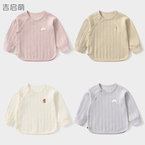 宝宝纯棉7A抗菌保暖打底家居上衣