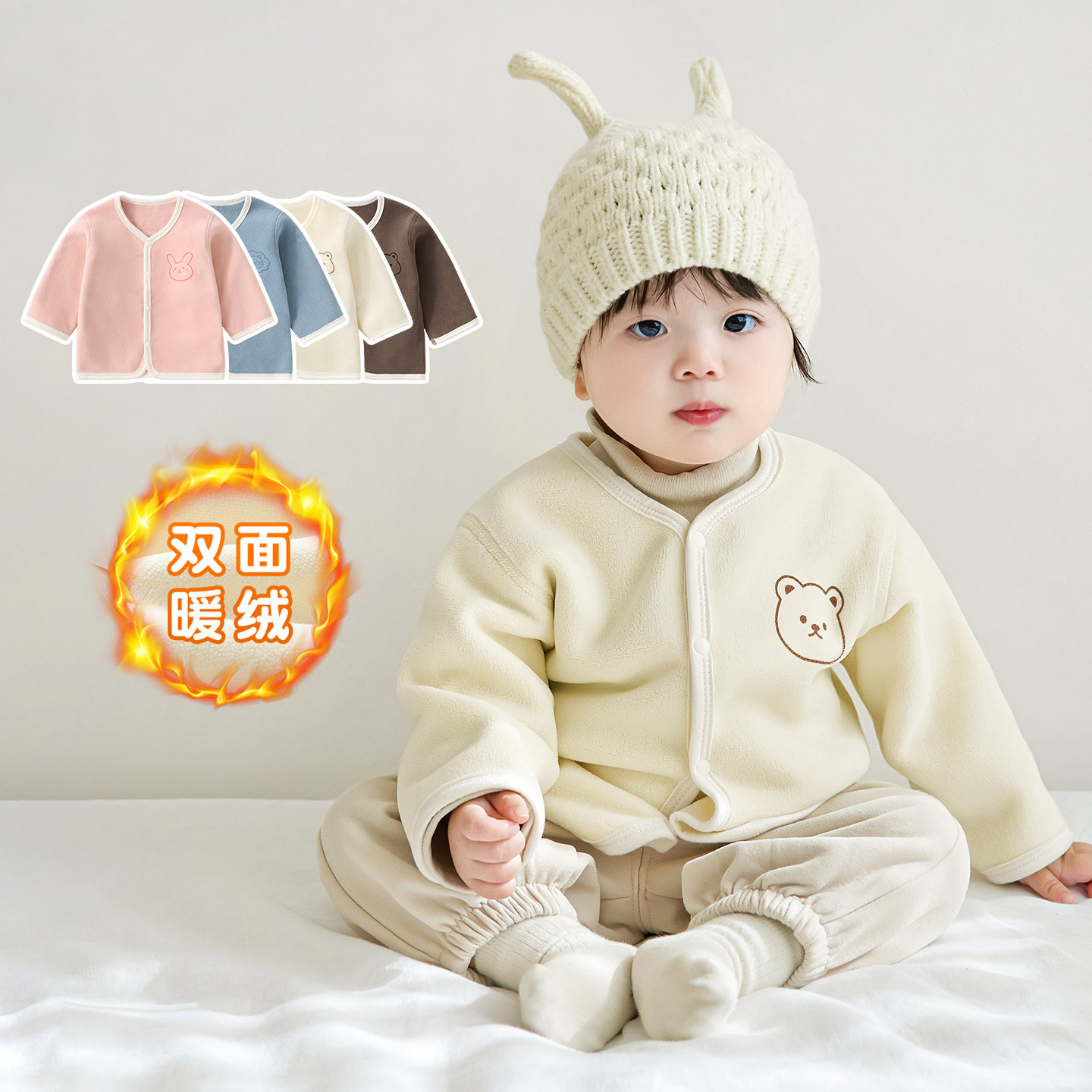 婴儿外套春秋冬1岁3儿童保暖加绒打底上衣男女童幼儿衣服宝宝冬装
