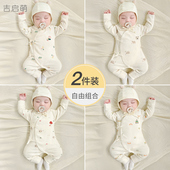 新生婴儿衣服春秋季 3月初生打底哈衣宝宝连体衣 出生纯棉和尚0薄款