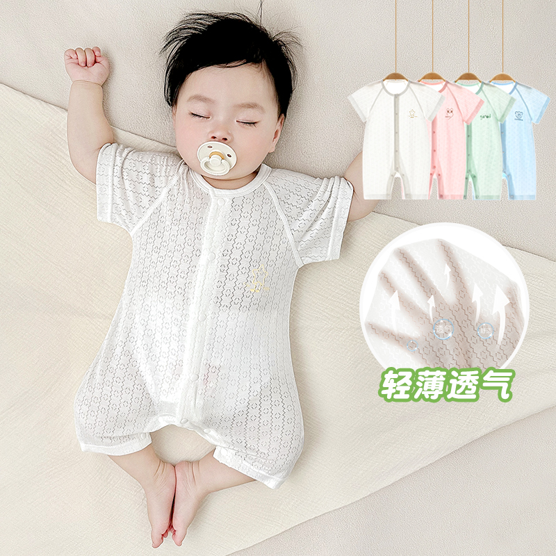 婴幼儿夏季轻薄短袖连体衣