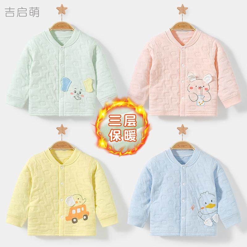 婴儿保暖单件上衣春秋冬儿童打底夹棉男女童贴身衣服宝宝秋衣内衣,童装/婴儿装/亲子装,保暖上装,淘宝优惠券,粉丝福利购,淘宝优惠卷
