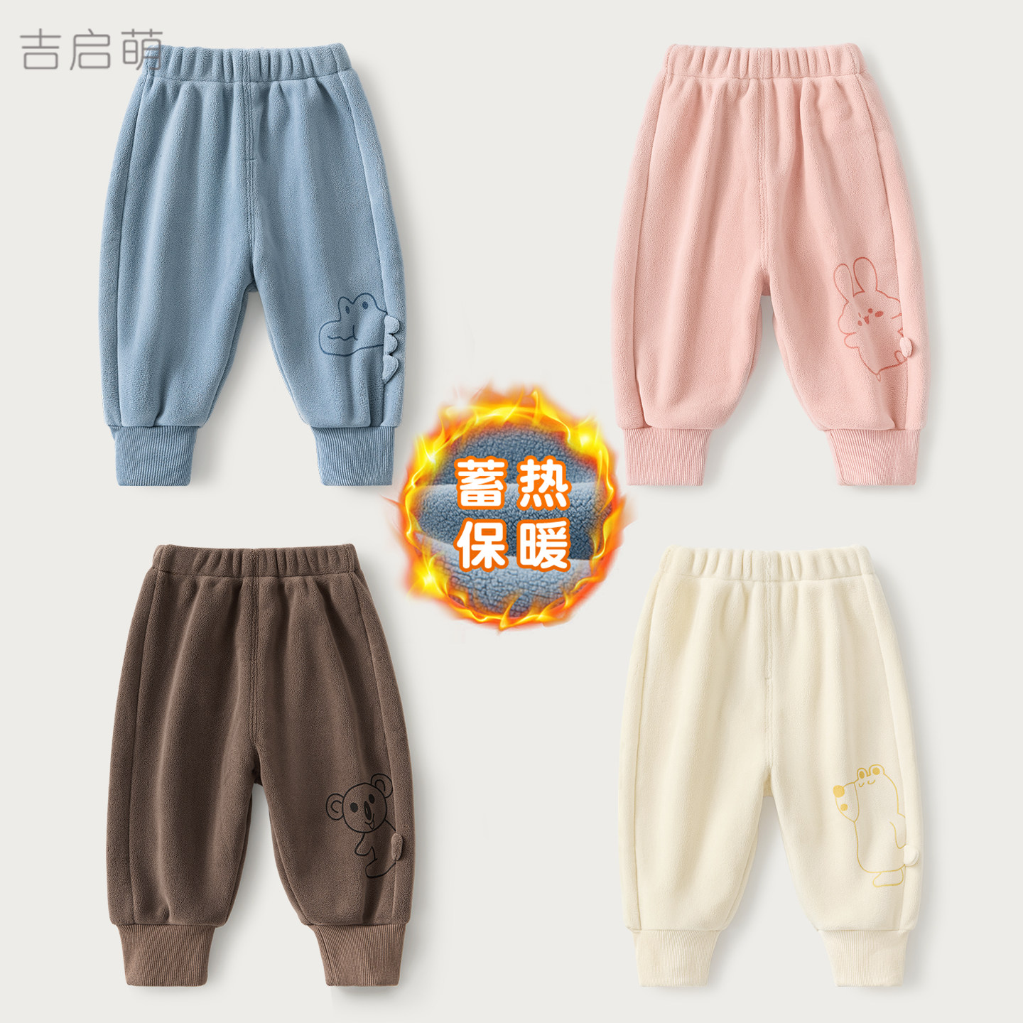 婴儿裤子春秋冬男女童加绒外穿保暖裤1岁3儿童开裆屁屁裤宝宝长裤,童装/婴儿装/亲子装,裤子,淘宝优惠券,粉丝福利购,淘宝优惠卷