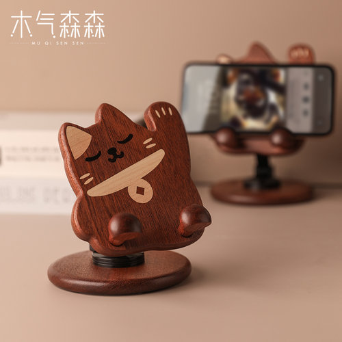 招财猫可爱实木可折叠手机支架