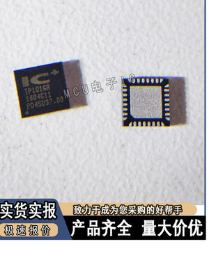 原装正品  IP101 IP101GR IP101GRI 贴片 QFN32 百兆以太网芯片