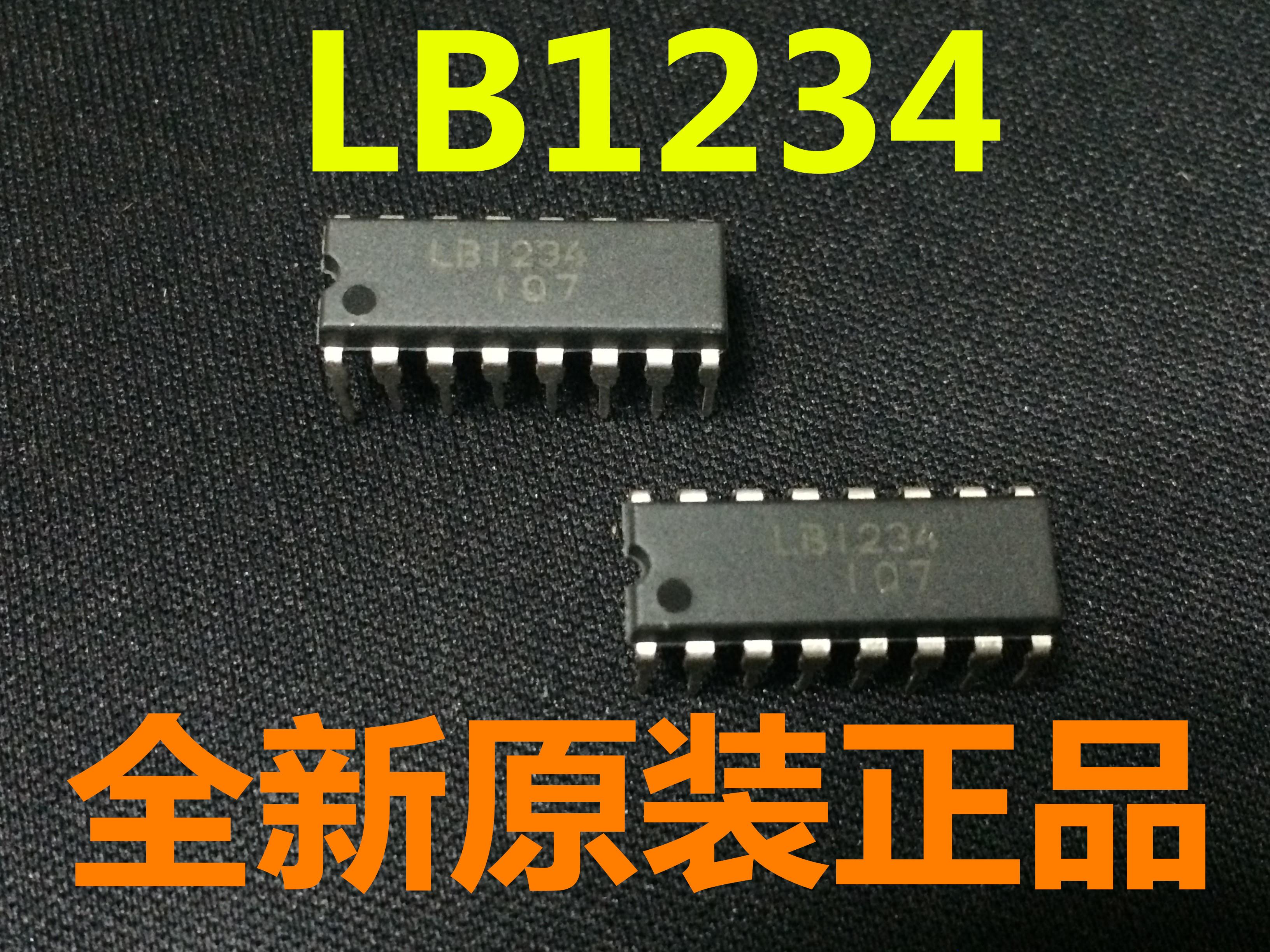 代理 LB1234 LB1233 LB1232 LB1213 LB1214 LB1215 LB1216直插