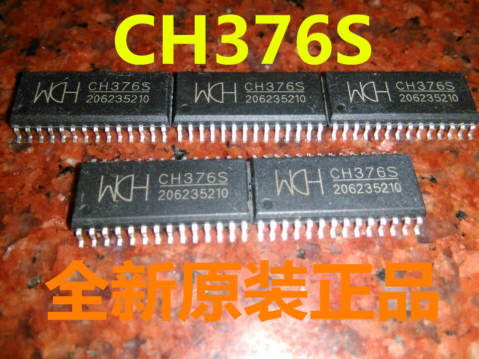 代理 CH376S CH376T CH375S CH374G CH372B CH372A CH370T CH370V
