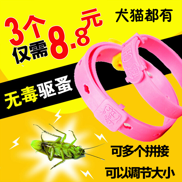 泰迪小狗狗貓咪體外驅蟲圈除蚤項圈寵物驅蟲去防跳蚤虱子狗圈貓圈