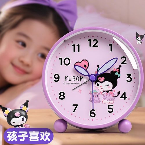 2025可爱闹钟迷你可爱高颜值台钟新款静音学生桌面钟表时钟库洛米