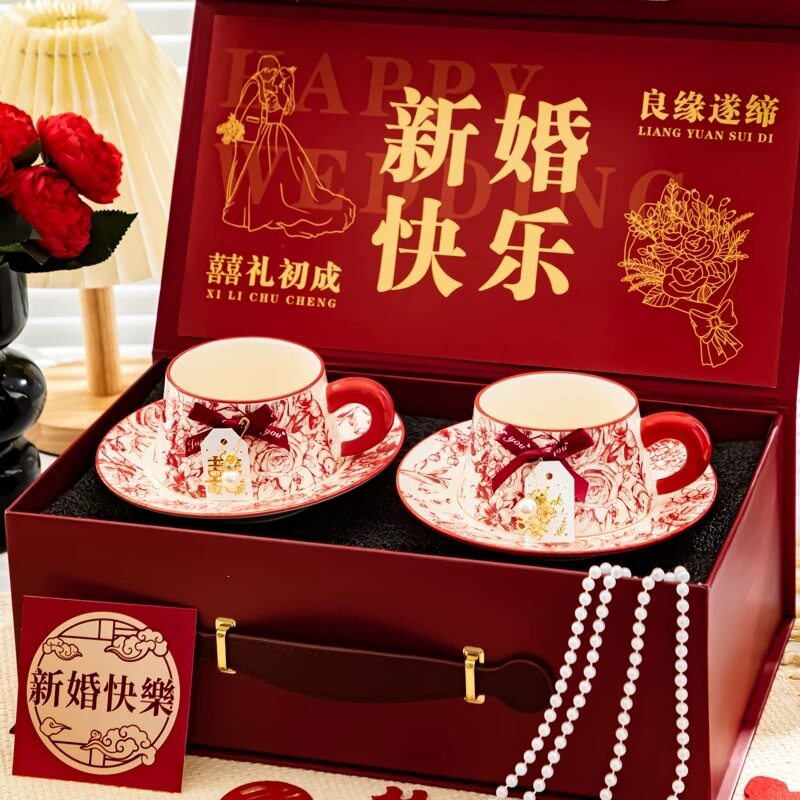高档新婚礼物陶瓷对杯套装囍字礼盒情侣对杯盘子勺子全套婚礼礼品