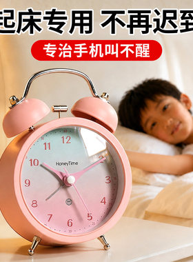 渐变闹钟学生专用起床神器桌面摆件静音儿童时钟表强力叫醒高颜值