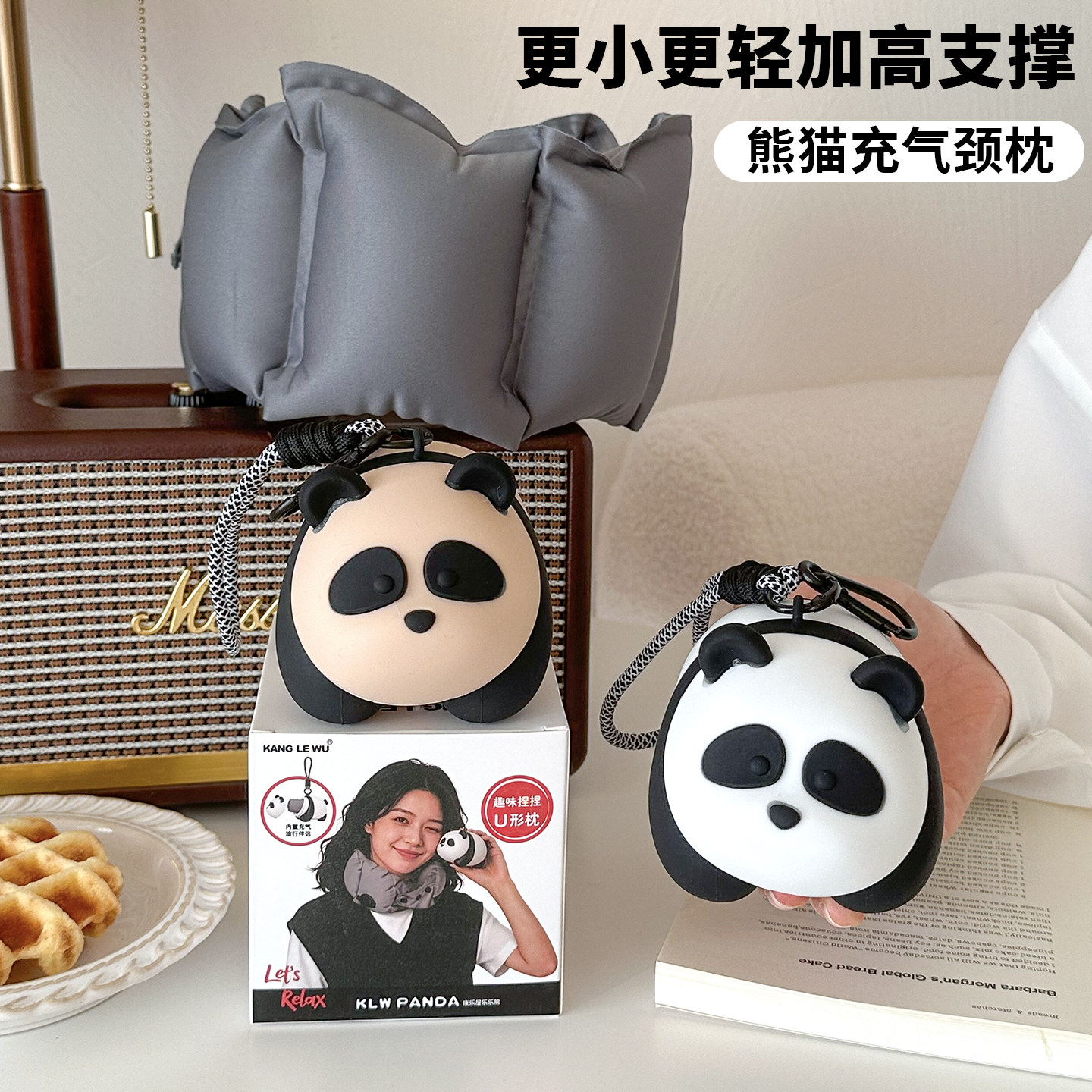 可爱熊猫充气护颈枕便携收纳旅行U型枕办公午睡神器车载颈椎枕头图片