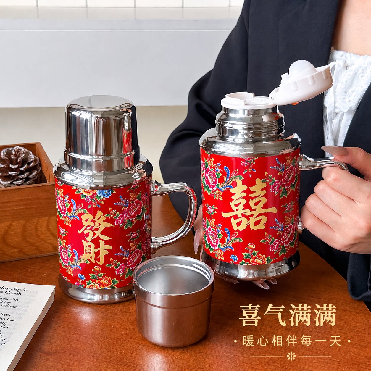 复古东北大花保温杯结婚礼物双囍情侣对杯国潮发财带手柄泡茶杯子