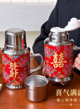 复古东北大花保温杯结婚礼物双囍情侣对杯国潮发财带手柄泡茶杯子