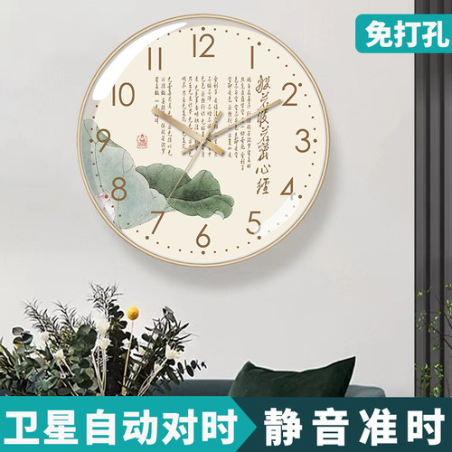 客厅挂钟2026新款自动对时免打孔电波机芯挂钟室内简约现代壁钟表