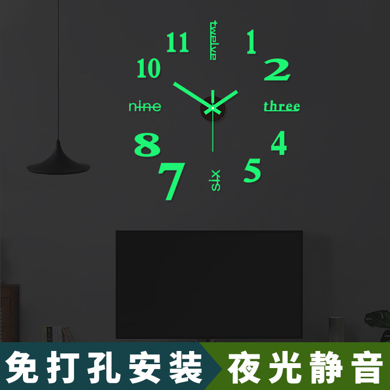 夜光免打孔挂钟表客厅卧室简约现代DIY静音时钟个性创意贴墙壁钟