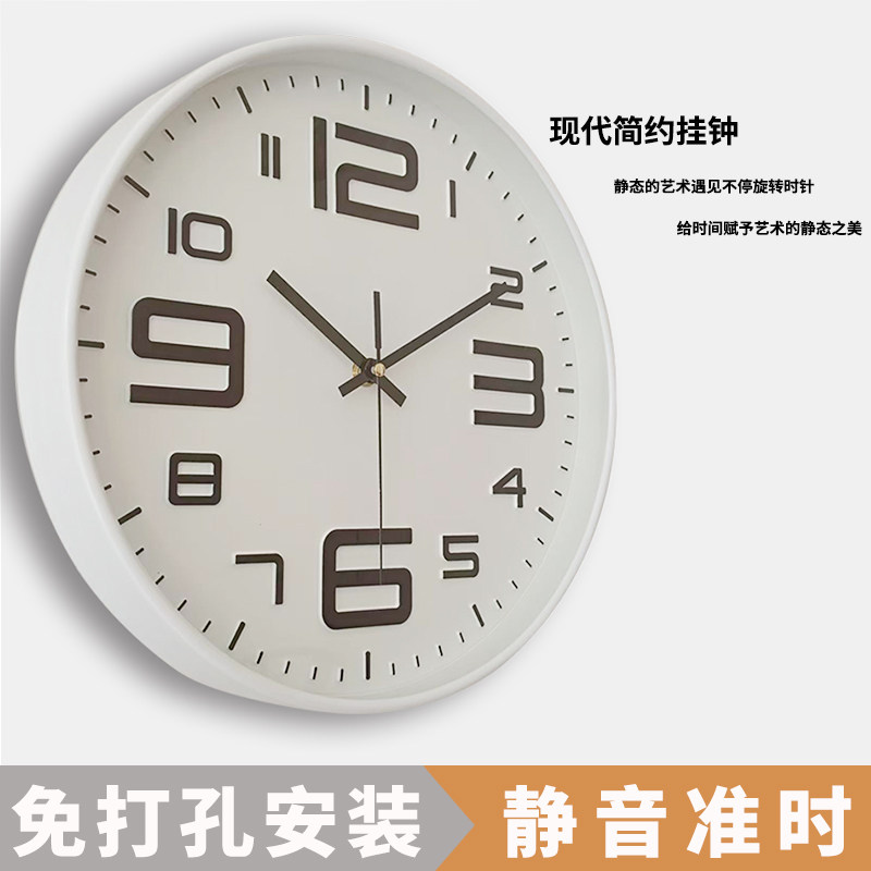 钟表挂墙石英钟客厅免打孔简约现代卧室餐厅时尚夜光数字静音时钟