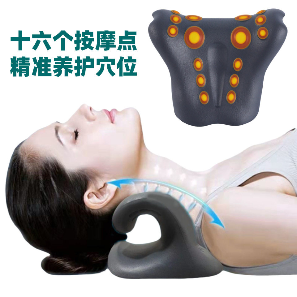 新款C型颈椎枕专为低头族设计