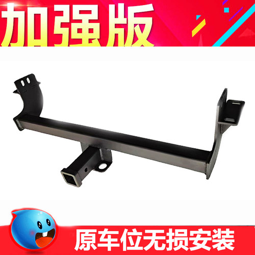 24款DMAX新款Vcross后杠改装五十铃dmax拖车杠拖车钩保险杠防撞杠