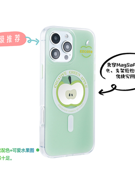 EZ CASE适用于苹果iPhone16 Pro Max磁吸手机壳苹果16 Pro防摔保护套夏季乐果派