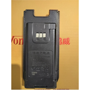 hongwei鸿威对讲机电池N1对讲机电池鸿威N1对讲机电池