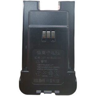 鸿威对讲机GD-6对讲机电池大容量5000毫安锂电池GD-6电池配件