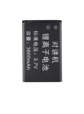 适配wln瓦力能KD-C1/C100/C50/C51/C56对讲机锂电池电板大容量电