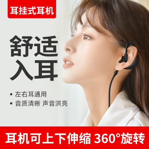 适配摩托罗拉MagOne对讲机耳机M66i/M69im头肩手咪空气导管转换线
