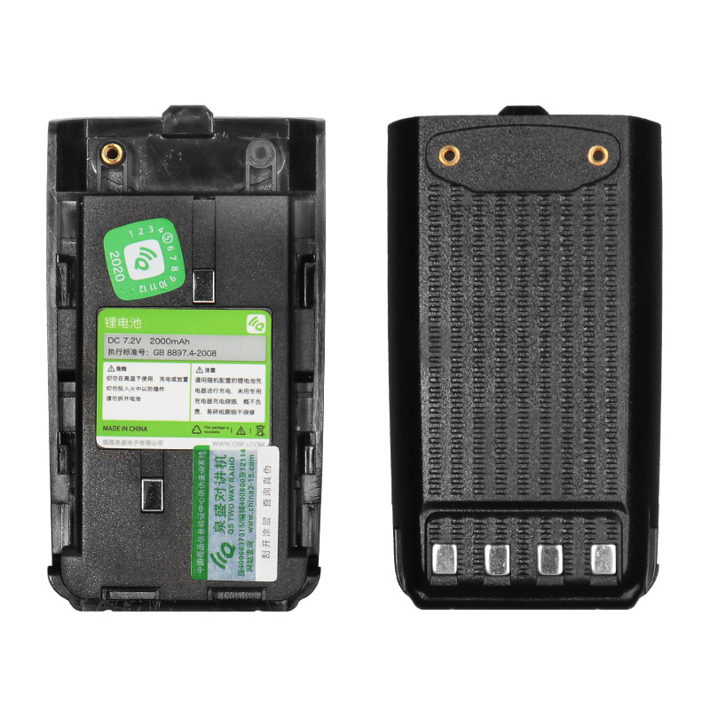 泉盛TG-K4ATUV对讲机电池户外手持台座充双段版大金刚原装锂电池