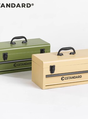 新品上架G家Gstandard美式131X金属家用商用收纳盒储物盒