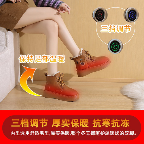 冬季户外发热鞋防滑加热雪地靴女