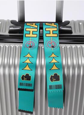 背包行李牌挂件挂饰防丢吊牌创意潮牌自行车个性飘带可定制logo