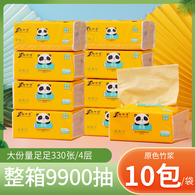 整箱批30包4层母婴卫生纸实惠装