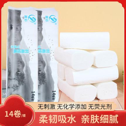 徽彩木浆手纸卷纸4层14卷无芯卷筒纸实惠装卷纸家用厕纸纸巾14提
