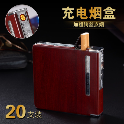 打火机香烟盒铝合金盒子烟盒