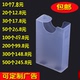 烟盒20支装 创意超薄软包硬包盒烟壳香菸盒子 塑料透明防压防潮个性