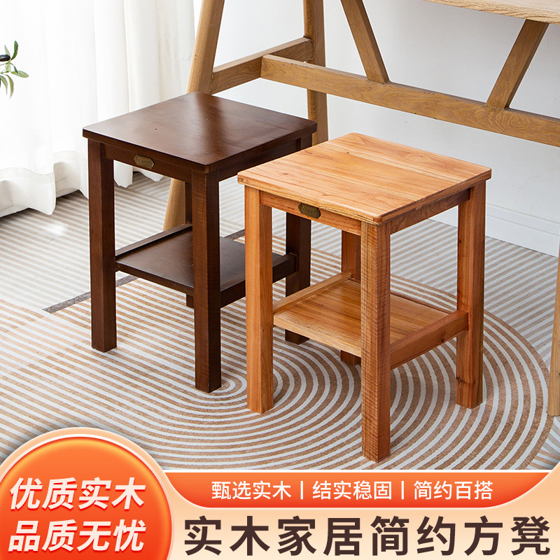 禾兜家居红香椿木北欧极简凳子
