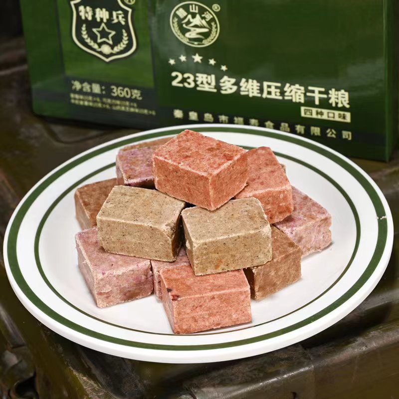 23型制式压缩多维干粮