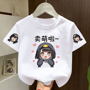 儿童100纯棉短袖新款咕咕嘎嘎企鹅中大童T恤圆领女童宽松夏季上衣