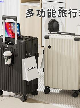 行李箱女2026新款拉杆箱男多功能充电旅行箱大容量密码箱皮箱子潮