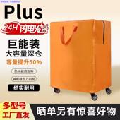 行李袋大容量收纳袋带轮子超大旅行包学生被子衣服搬家打包袋神器