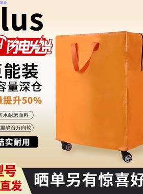 行李袋大容量收纳袋带轮子超大旅行包学生被子衣服搬家打包袋神器