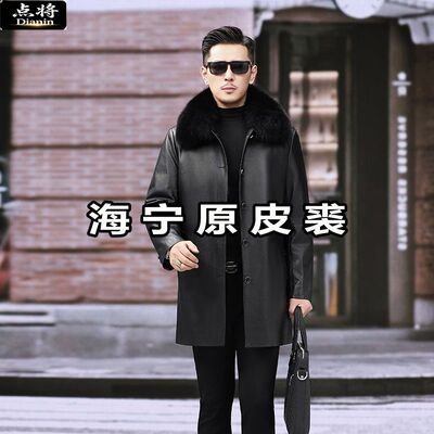 点将真皮皮衣头层小牛皮纯皮中老