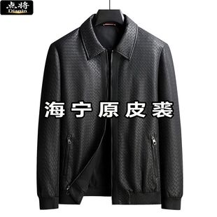 点将加肥加大码特大号皮衣中老年爷爷装海宁原皮夹克男款宽松显瘦