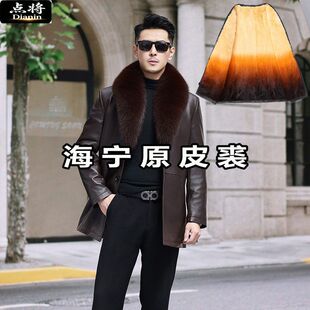 真毛中长款皮风衣真皮皮衣脱卸真毛内胆皮羽绒服海宁大衣男款外套