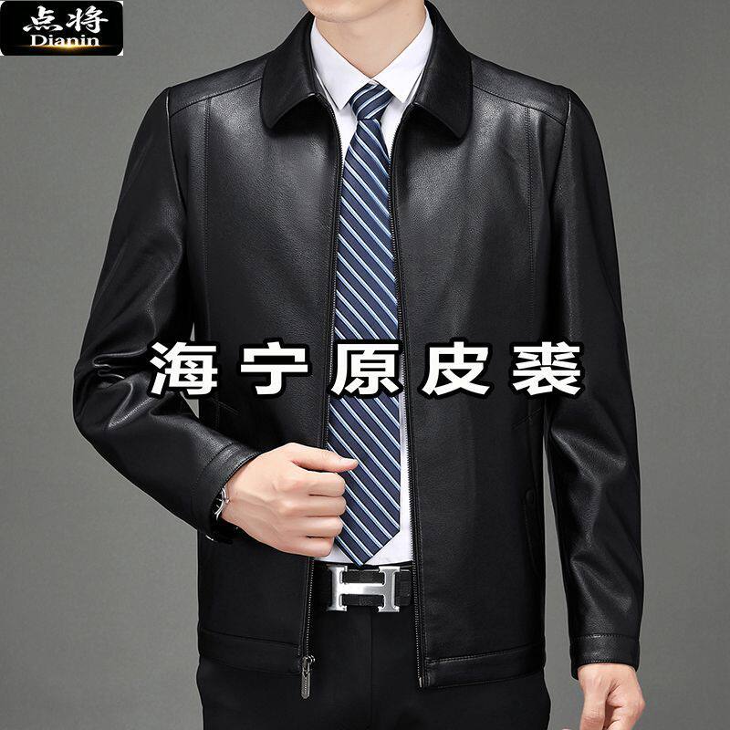 点将中老年爷爷装翻领加肥加大码皮衣外套品牌海宁原皮男士皮夹克