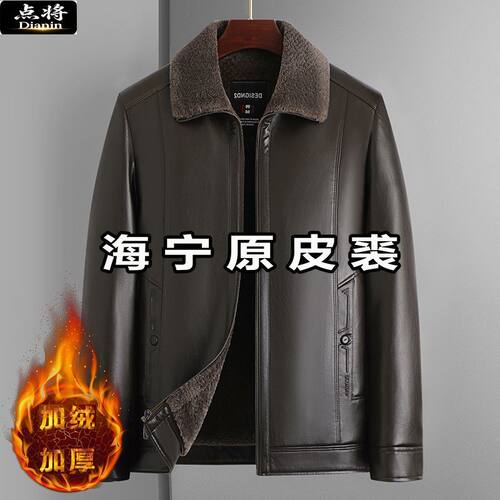点将中老年爷爷装加肥加大码皮夹